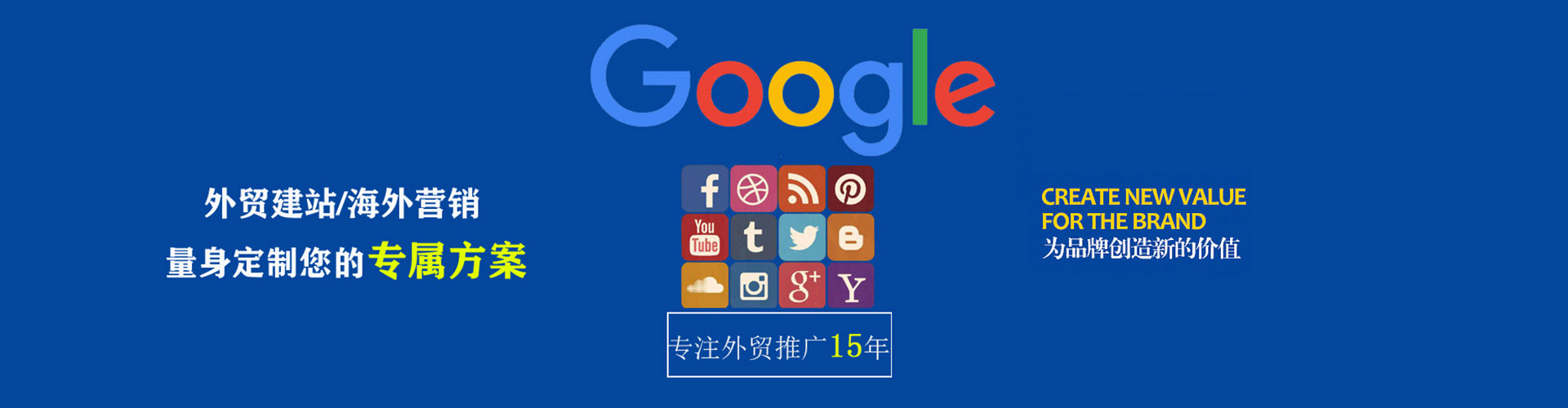 鸡西sem运营
