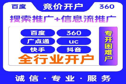 解析推广信息流的投放策略与市场趋势