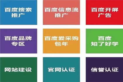 SEM开户攻略：如何提高广告投放效果