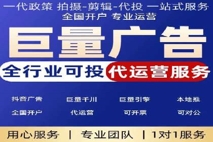 百度SEM代运营案例解读：揭秘行业领先策略